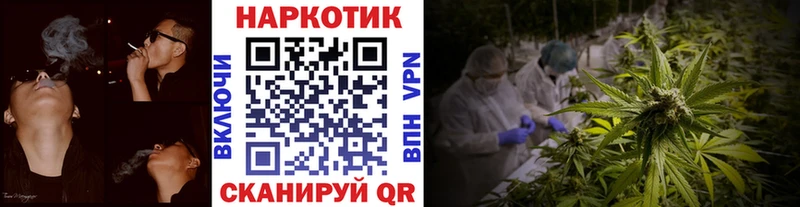 Наркота Баксан Бошки Шишки COCAIN ГАШ МЕФ