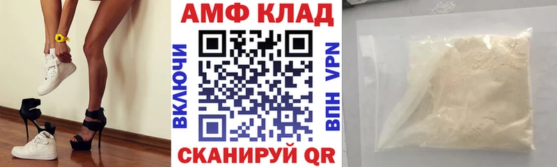Amphetamine Розовый  Баксан 