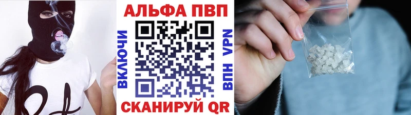 как найти наркотики  Баксан  APVP VHQ 