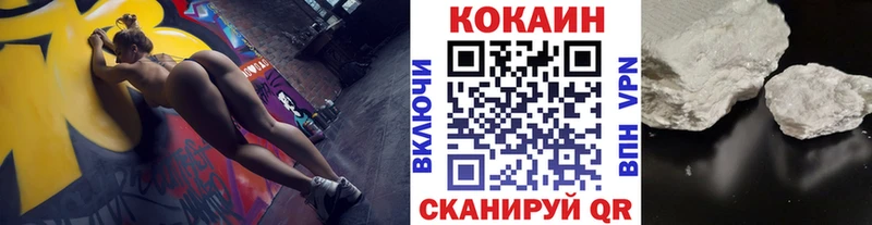 COCAIN FishScale  Баксан 