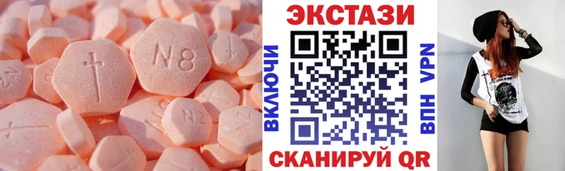 где продают наркотики МЕГА маркетплейс ЭКСТАЗИ VHQ Баксан