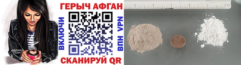 Героин Heroin  купить наркотик  Баксан 