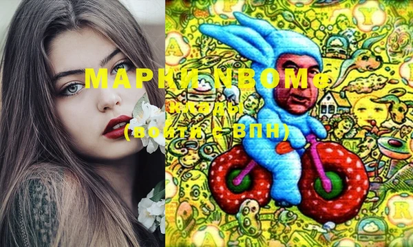 тгк Покровск