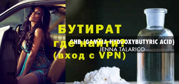 крисы Балахна