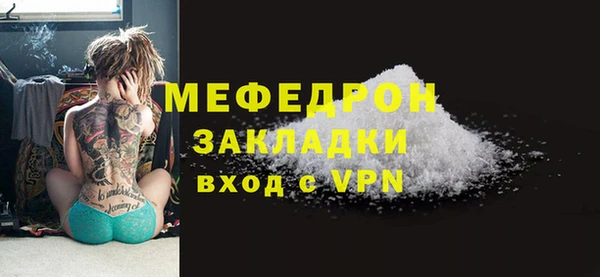 стаф Балабаново