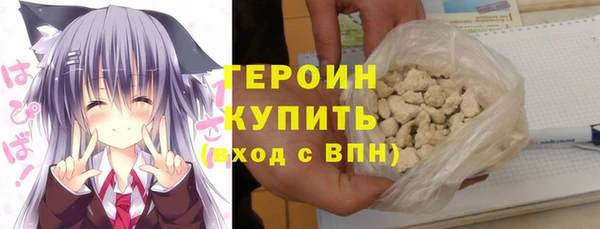 герыч Покачи