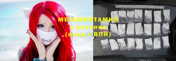 стаф Балабаново