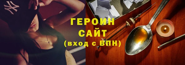 тгк Покровск
