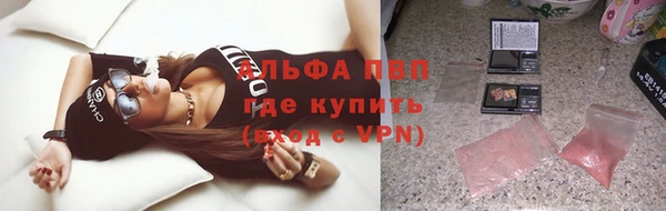 стаф Балабаново