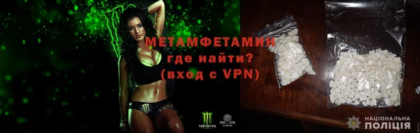 стаф Балабаново
