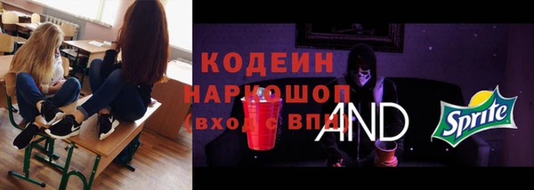 гашишное масло Армянск