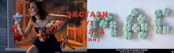 стаф Балабаново
