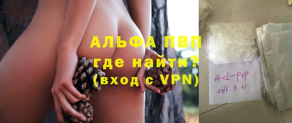 стаф Балабаново