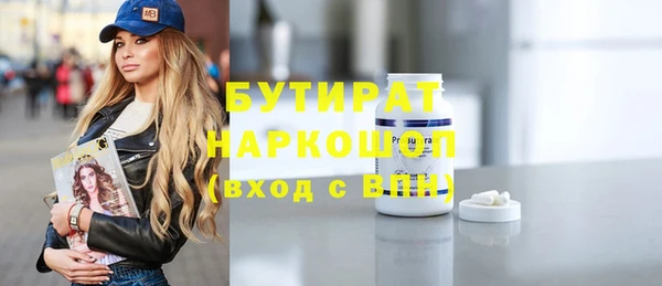 крисы Балахна