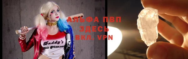 мефедрон VHQ Аркадак