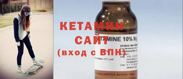 синтетический гашиш Арсеньев