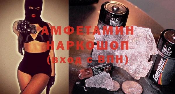 стаф Балабаново