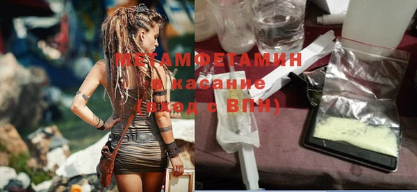 стаф Балабаново