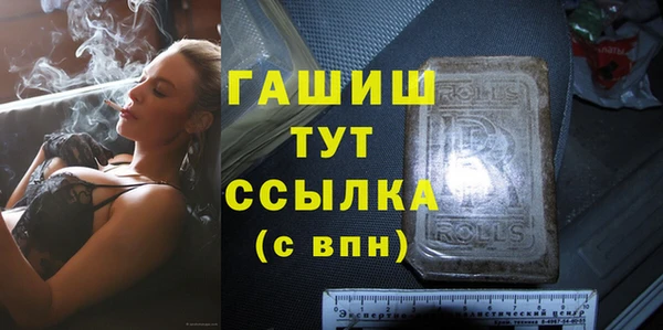 мет Баксан