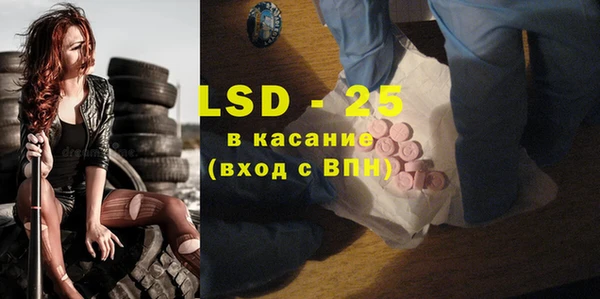 стаф Балабаново