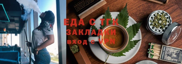мет Баксан