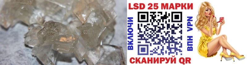 LSD-25 экстази кислота  блэк спрут ONION  Баксан 