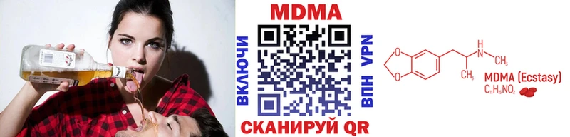 МДМА кристаллы  сайты даркнета наркотические препараты  Баксан 