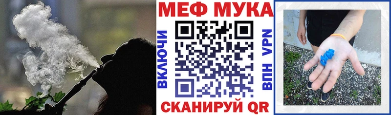 Мефедрон мука OMG маркетплейс Баксан закладка