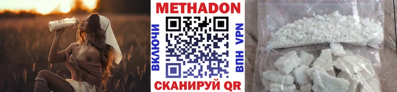 Метадон VHQ Баксан