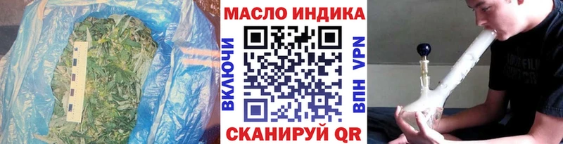 Дистиллят ТГК гашишное масло  Баксан 